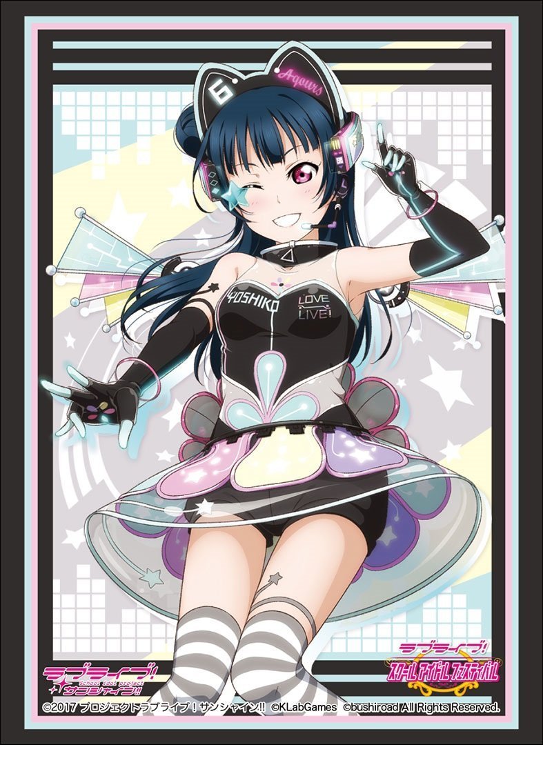 Love Live! Sunshine!! Yoshiko Time Travel Ver. Character Sleeves HG Vol.1523 P.5
