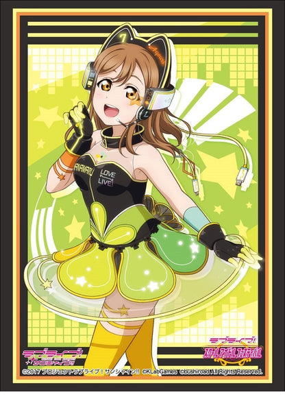 Love Live! Sunshine!! Hanamaru Time Travel Ver. Character Sleeves HG Vol.1524 P.5