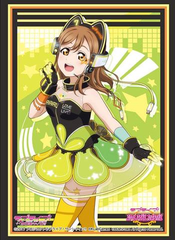 Love Live! Sunshine!! Hanamaru Time Travel Ver. Character Sleeves HG Vol.1524 P.5