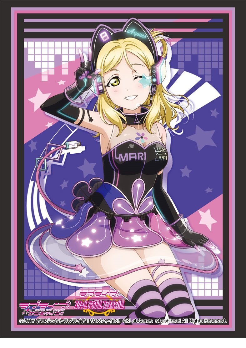 Love Live! Sunshine!! Mari Time Travel Ver. Character Sleeves HG Vol.1525 P.5