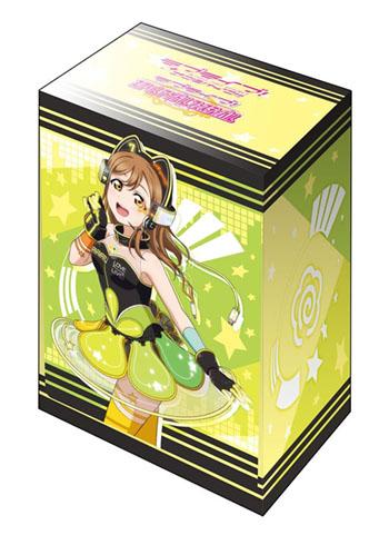 Love Live! Sunshine!! Hanamaru Time Travel Ver. Deck Box V2 Vol.379 P.4