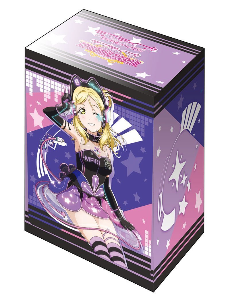 Love Live! Sunshine!! Mari Time Travel Ver. Deck Box V2 Vol.380 P.4