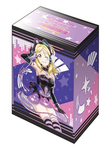 Love Live! Sunshine!! Mari Time Travel Ver. Deck Box V2 Vol.380 P.4