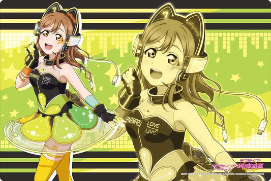 Love Live! Sunshine!! Hanamaru Time Travel Ver. Character Play Mat Vol.142