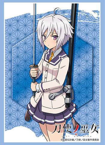 Toji no Miko Katana Maidens Sayaka Itomi Character Sleeves HG Vol.1515