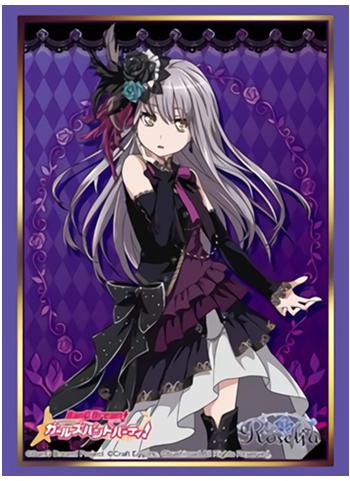 Bang Dream! Roselia Yukina Minato Character Sleeves HG Vol.1527
