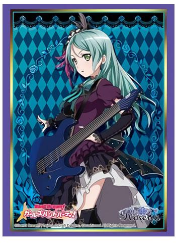 Bang Dream! Roselia Sayo Hikawa Character Sleeves HG Vol.1528