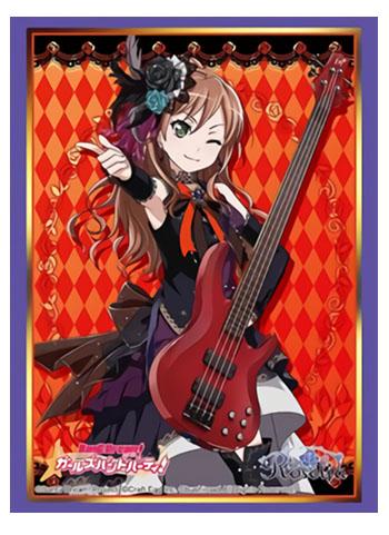 Bang Dream! Roselia Lisa Imai Character Sleeves HG Vol.1529