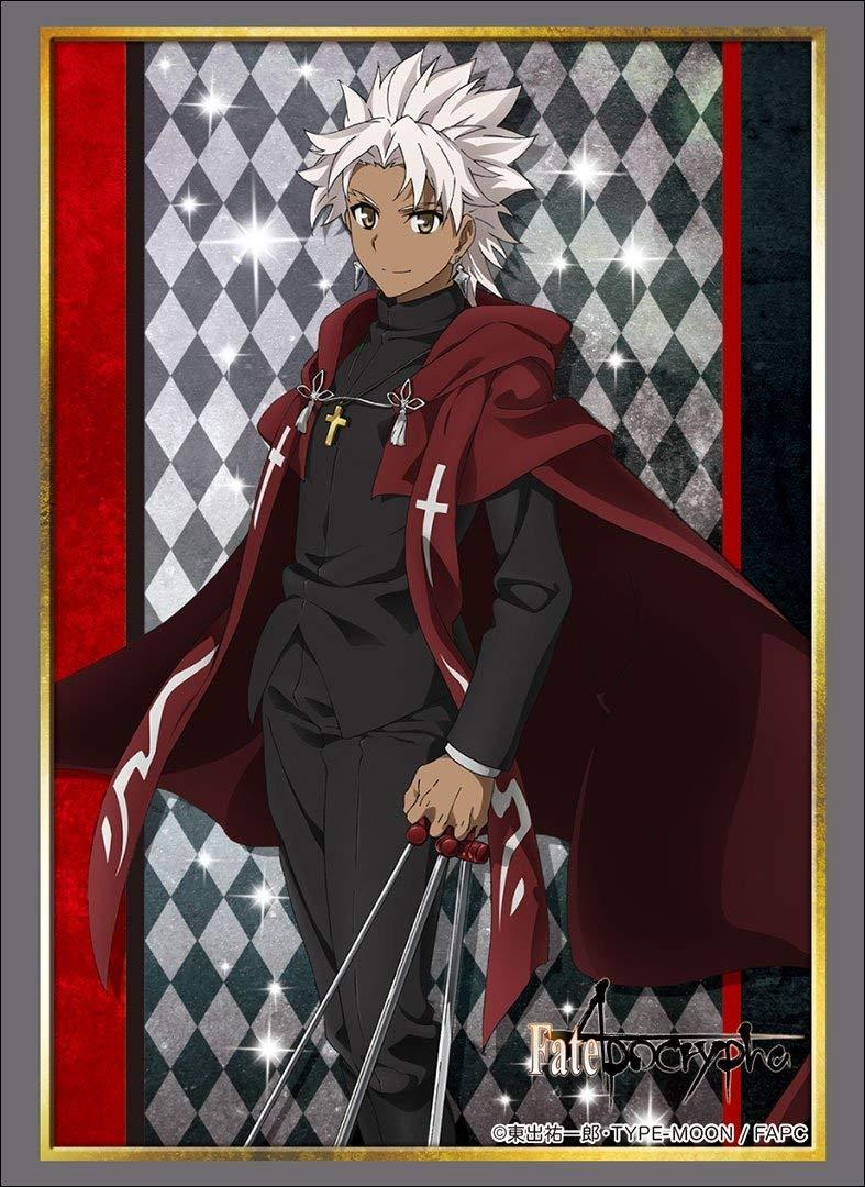 Fate/Apocrypha Shirou Kotomine Ruler Character Sleeves HG Vol.1554