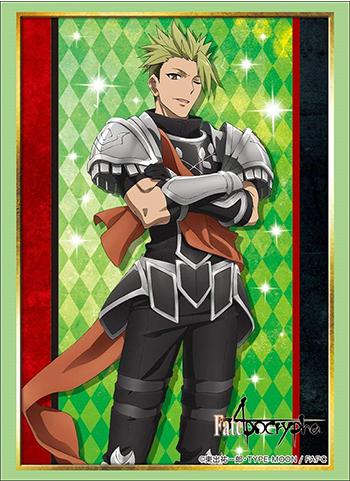 Fate/Apocrypha Rider of Red Achilles Character Sleeves HG Vol.1558