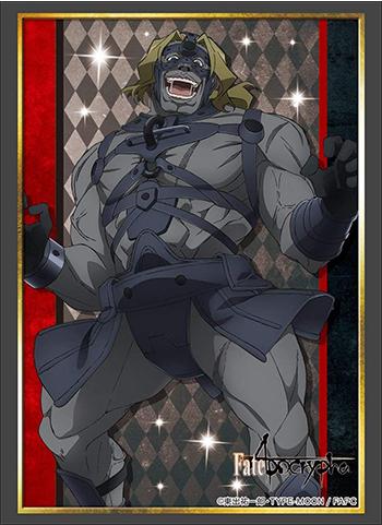 Fate/Apocrypha Berserker of Red Spartacus Character Sleeves HG Vol.1560