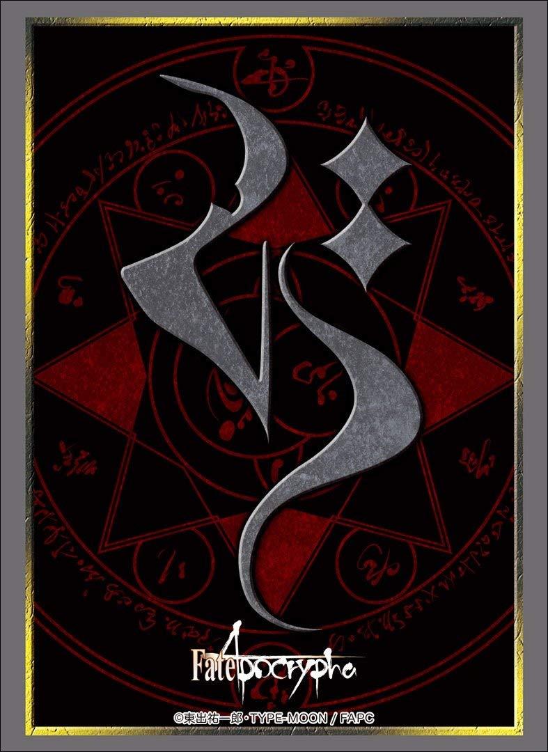 Fate/Apocrypha Command Seal Shirou Kotomine Ruler Character Sleeves HG Vol.1568