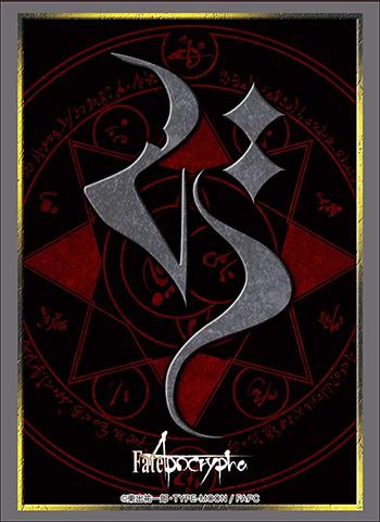 Fate/Apocrypha Command Seal Shirou Kotomine Ruler Character Sleeves HG Vol.1568
