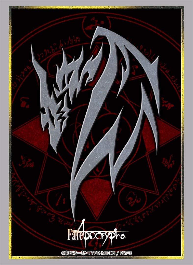 Fate/Apocrypha Command Seal Sieg Character Sleeves HG Vol.1569