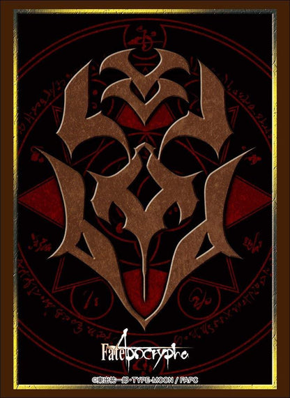 Fate/Apocrypha Command Seal Kairi Sisigou Mordred Saber Red Character Sleeves HG Vol.1570