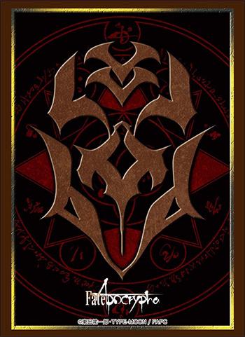 Fate/Apocrypha Command Seal Kairi Sisigou Mordred Saber Red Character Sleeves HG Vol.1570