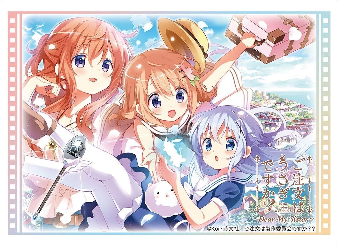 Is the Order a Rabbit Gochiusa Chino Hoto Cocoa Character Sleeves HG Vol.1562