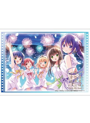 Is the Order a Rabbit Gochiusa Chino Maya Cocoa Sharo Mocha Character Sleeves HG Vol.1563