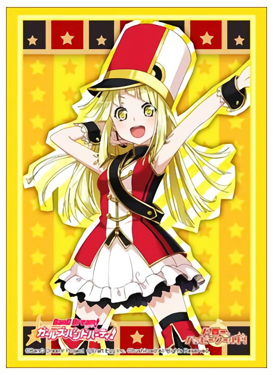 Bang Dream! Hello, Happy World! HaroHapi Kokoro Tsurumaki Character Sleeves HG Vol.1575