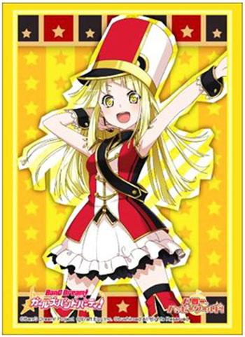 Bang Dream! Hello, Happy World! HaroHapi Kokoro Tsurumaki Character Sleeves HG Vol.1575