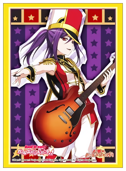 Bang Dream! Hello, Happy World! HaroHapi Kaoru Seta Character Sleeves HG Vol.1576