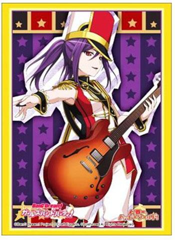 Bang Dream! Hello, Happy World! HaroHapi Kaoru Seta Character Sleeves HG Vol.1576