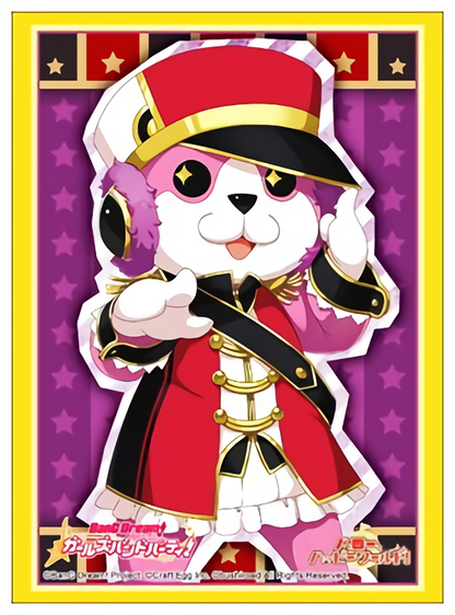 Bang Dream! Hello, Happy World! HaroHapi Michelle Character Sleeves HG Vol.1579