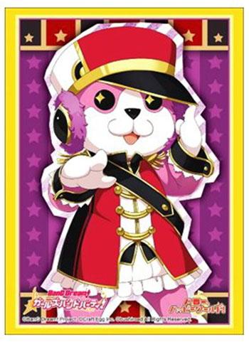 Bang Dream! Hello, Happy World! HaroHapi Michelle Character Sleeves HG Vol.1579