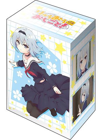 The Ryuo`s Work is Never Done! Ginko Sora Deck Box Case V2 Vol.421