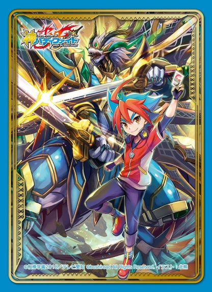 Future Card Buddyfight Gargantua Dragon Character Sleeves HG Vol.44