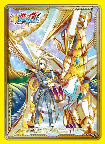 Future Card Buddyfight Cross Astrologia Skyseer Dragon Character Sleeves HG Vol.45
