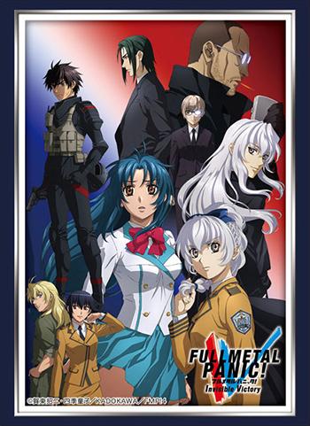Full Metal Panic! IV Full Cast Character Sleeves HG Vol.1608
