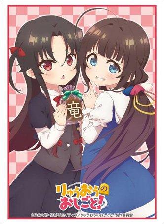The Ryuo`s Work is Never Done! Ai & Ai Character Sleeves HG Vol.1619
