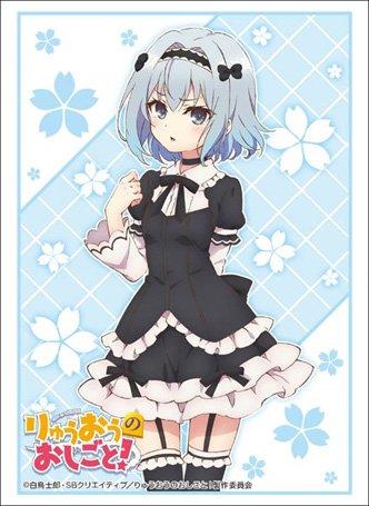 The Ryuo`s Work is Never Done! Ginko Sora Maid Character Sleeves HG Vol.1622