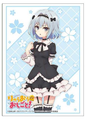 The Ryuo`s Work is Never Done! Ginko Sora Maid Character Sleeves HG Vol.1622