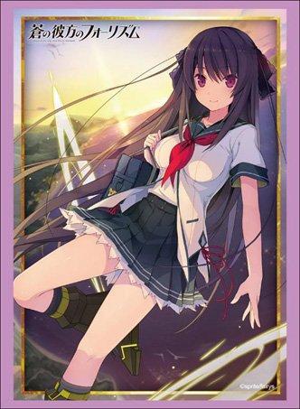 Aokana: Four Rhythm Misaki Tobisawa Character Sleeves HG Vol.1625 Part 2