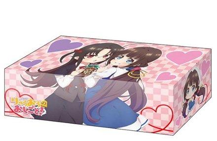 The Ryuo`s Work is Never Done! Ai & Ai Character Storage Box Vol.245