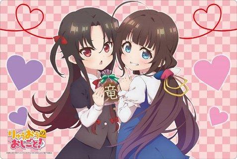 The Ryuo`s Work is Never Done! Ai & Ai Character Play Mat Vol.160