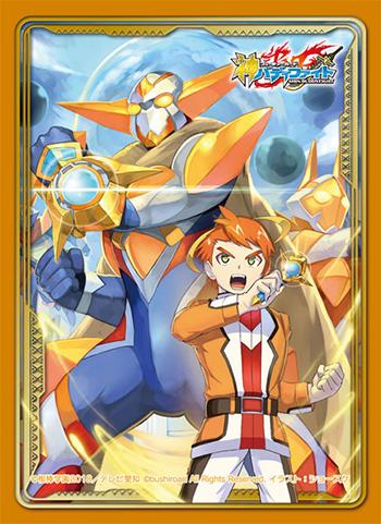 Future Card Buddyfight Mamoru Sekai & Cosmoman Character Sleeves HG Vol.47
