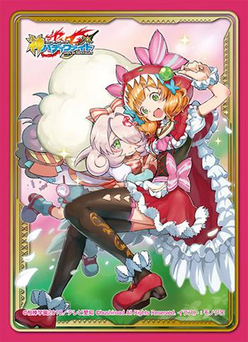 Future Card Buddyfight Emma Akazukin Red Riding Hood Character Sleeves HG Vol.50