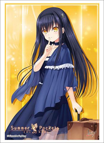 Summer Pockets Kamome Kushima Character Sleeves HG Vol.1645 P.2