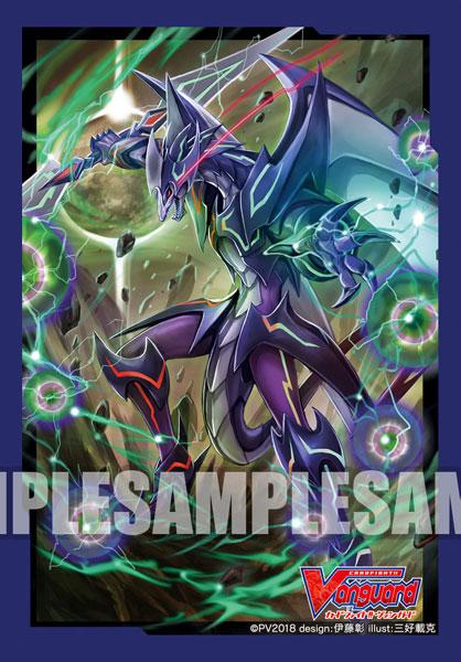 Vanguard Phantom Blaster Dragon Mini Character Sleeves Vol.351