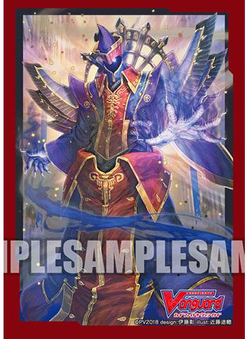 Vanguard Death Anchor No Life King Mini Character Sleeves Vol.352