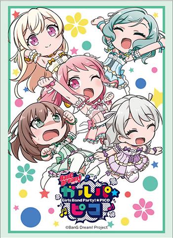 Bang Dream! Pastel Palettes Pico Character Sleeves HG Vol.1658