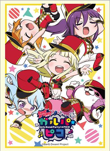 Bang Dream! Hello, Happy World! HaroHapi Pico Character Sleeves HG Vol.1660
