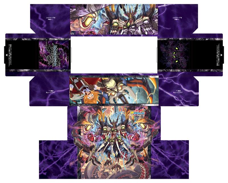Future Card Buddyfight Vile Demonic Dragon Vanity Husk Destroyer Storage Box Vol.261