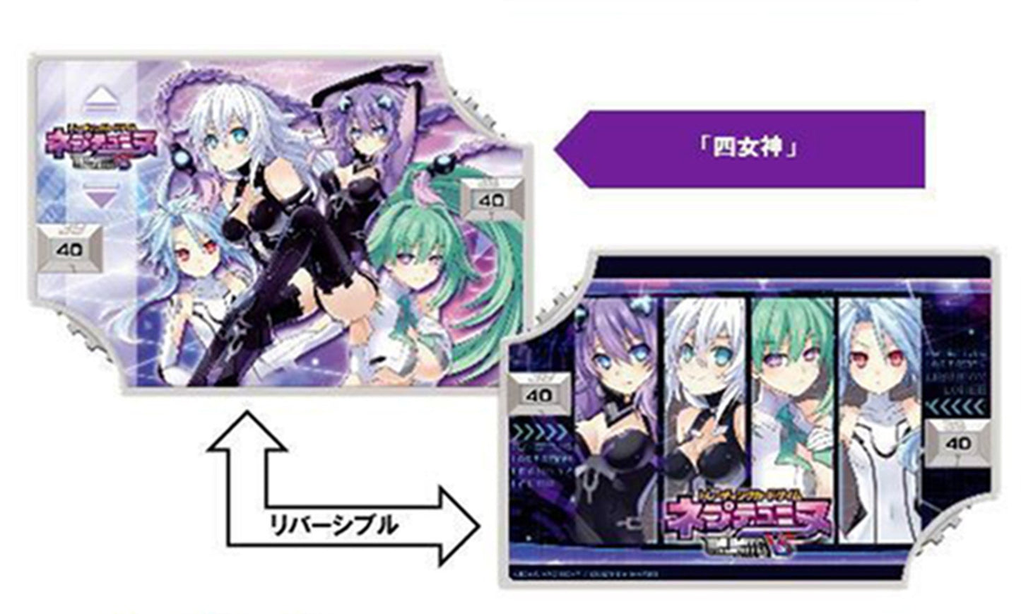 Hyperdimension Neptunia Four Goddesses Online Character Dual Life Counter