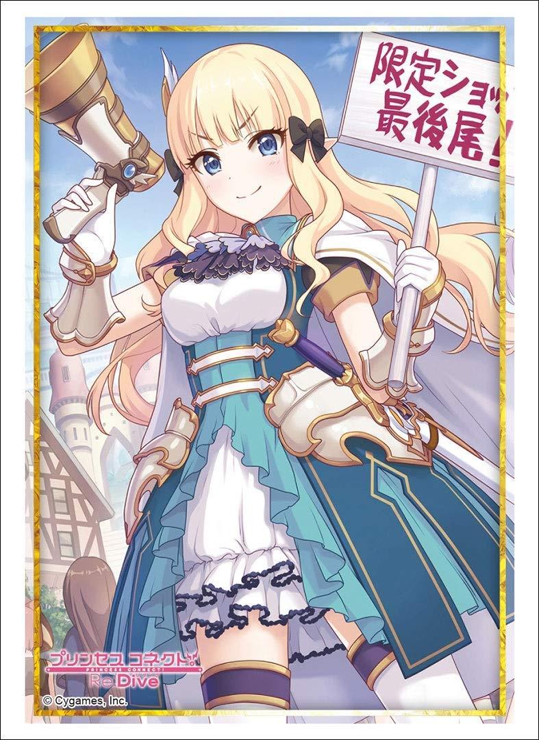 Princess Connect! Re:Dive Saren Sasaki Character Sleeves HG Vol.1722