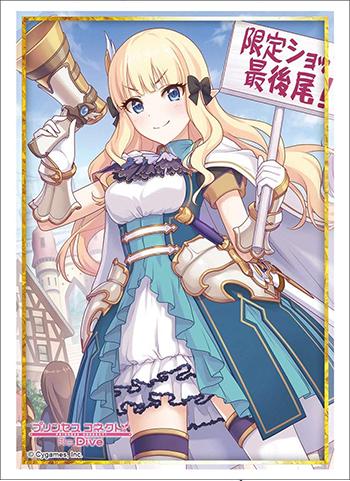 Princess Connect! Re:Dive Saren Sasaki Character Sleeves HG Vol.1722