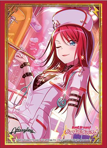Bang Dream! Afterglow Tomoe Udagawa Character Sleeves HG Vol.1740 P.2